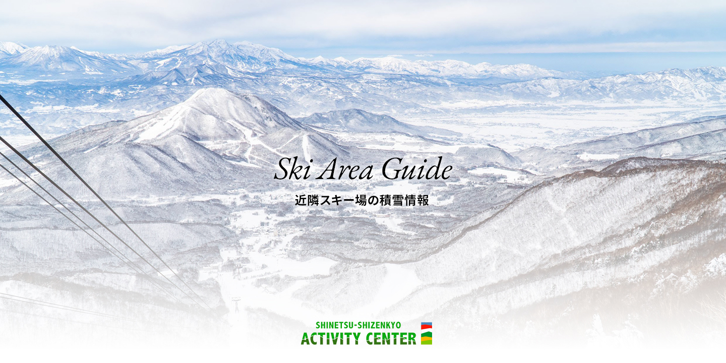 Ski Area Guide