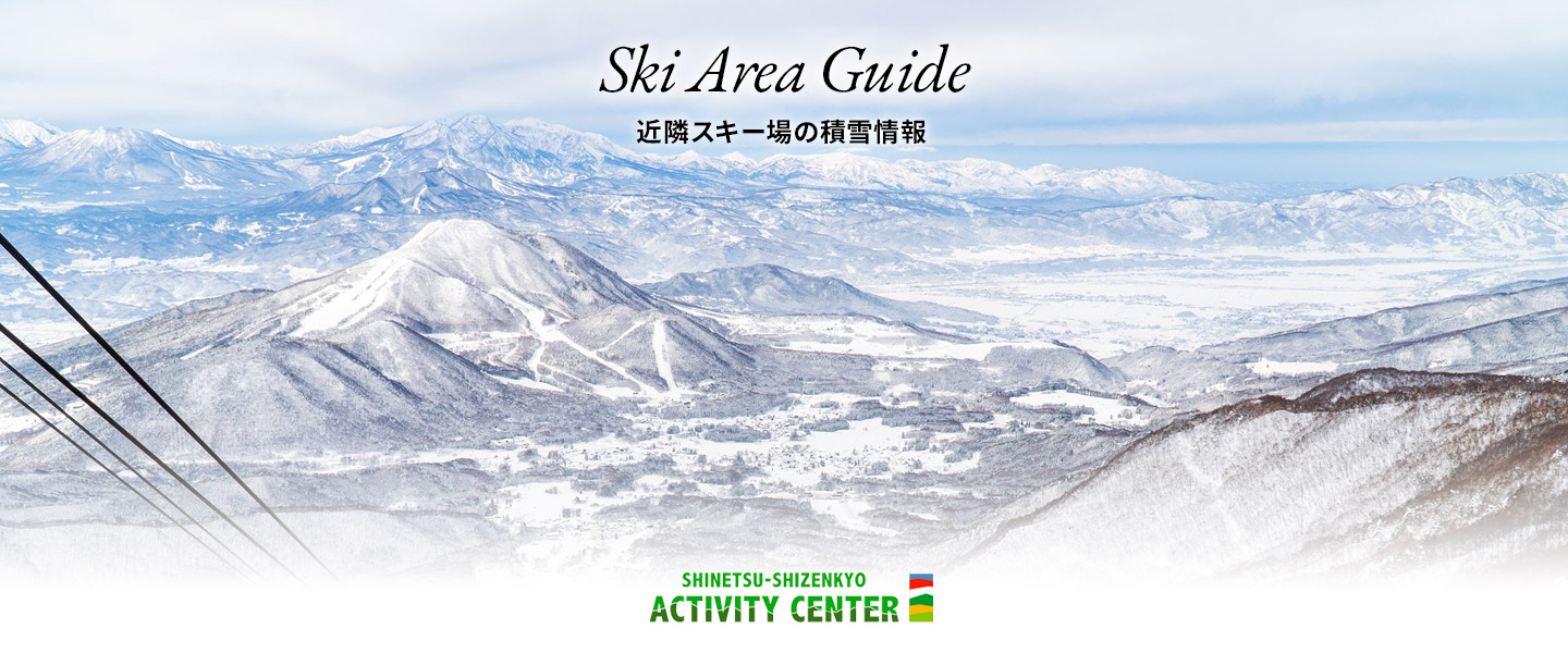 Ski Area Guide